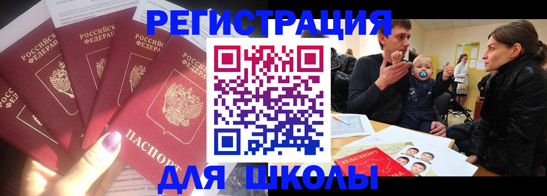 временная регистрация гарантия в Урус-Мартане